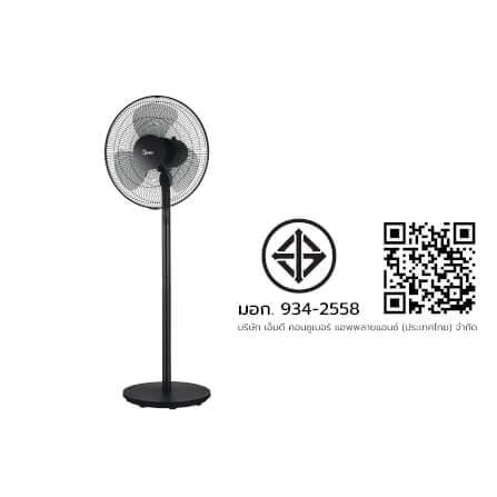 พัดลมตั้งพื้น 16 นิ้ว MIDEA MFS160M0ADKH  สีดำ_5